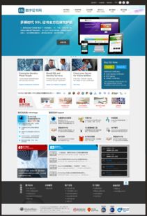 網絡技術服務 驅動互聯網技術行業的核心引擎