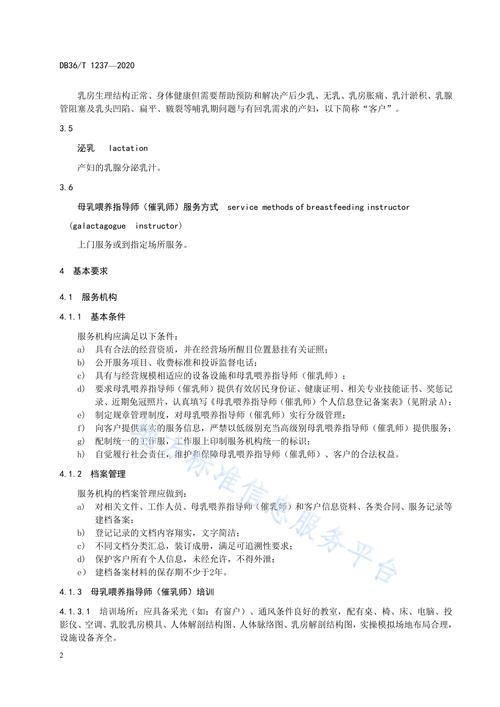 歸口于江西省商務(wù)廳和江西省人力資源和社會保障廳