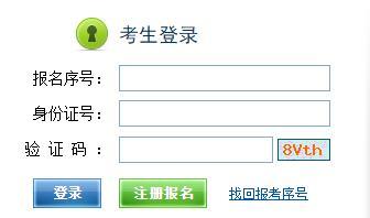江西省2016年5月人力資源管理師統一鑒定準考證打印入口 -人力資源管理 -環球網校