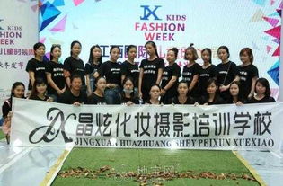 南昌哪里有靠譜的化妝培訓(xùn)班和化妝培訓(xùn)機構(gòu) 南昌美容 保健 健身