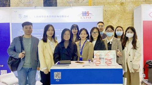 仲望咨詢參展 2021中國 浙江 人力資源服務(wù)博覽會