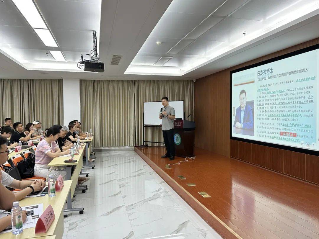 培訓動態|白老師受邀為江西省人力資源發展協會進行主題分享